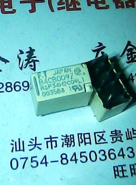 B4CB09Z  拆机正品富士通继电器  现货库存  可直拍  8脚  9VDC