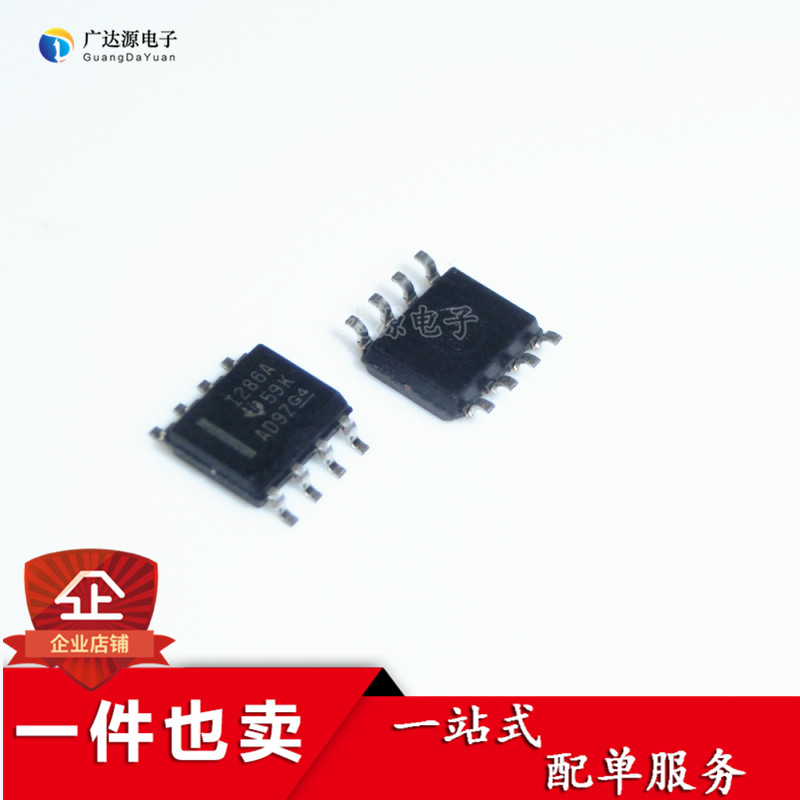 全新 INA286 INA286A INA286AIDR I286A SOP-8 电流分流监控器