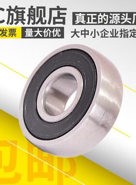 进口品质外球面轴承UD201 UD202 UD203 204 205 206 207 208 209