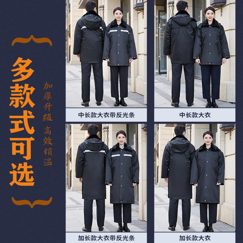 新款军棉大衣男冬季加厚