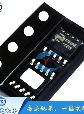 全新原装 CS5290E-LSCA  CS5290E  ESOP-10 单声道 5W 音频芯片IC