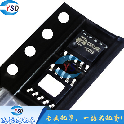 全新原装 CS5290E-LSCA  CS5290E  ESOP-10 单声道 5W 音频芯片IC