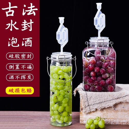 泡酒玻璃瓶专用空密封杨