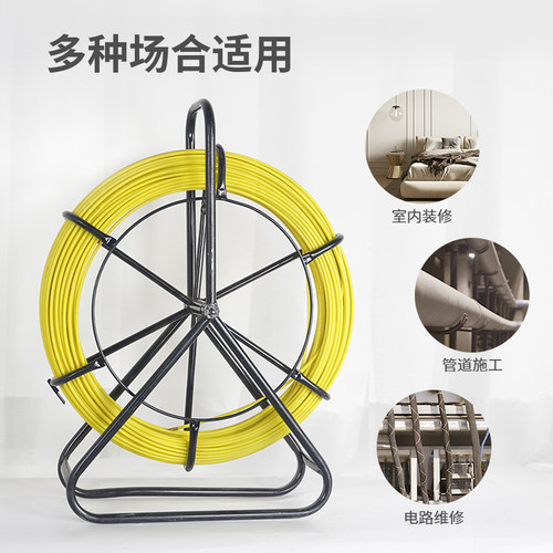 穿线器电工穿线神器光缆引线器玻璃钢穿孔器管道疏通器牵引穿管器