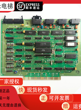 SPVF灯板包邮电源板新款电梯群控1板KCC100AKCC102A原装现货出售