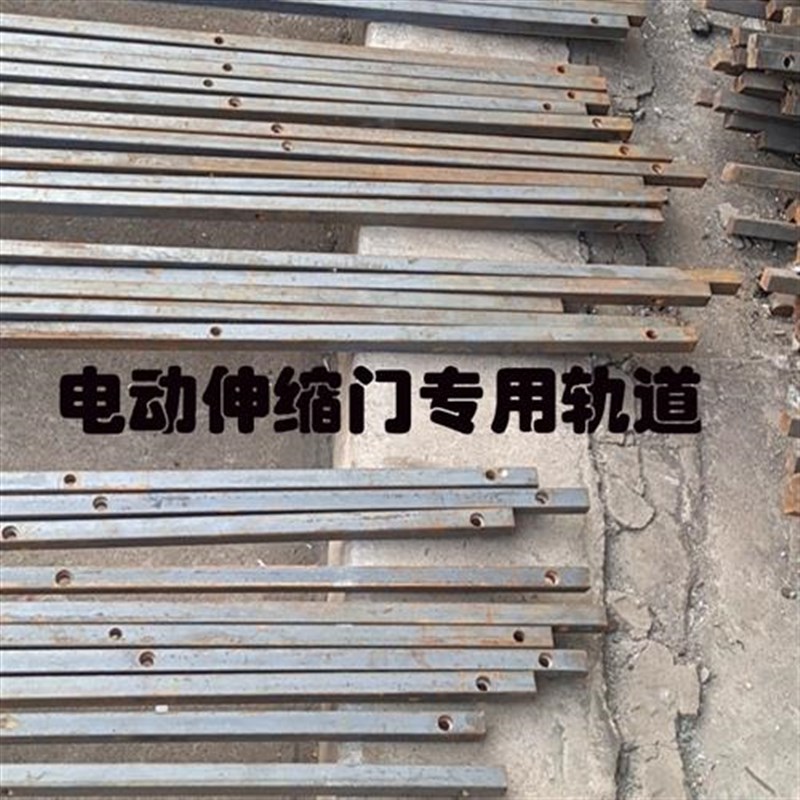 304不锈钢电动平移门轨道 20方钢滑轨 电动伸缩门轨道平移门地轨