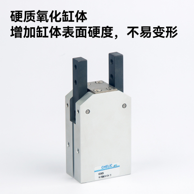 CHELIC型手指气缸HDS-HDP-HDM-HDZ-10/16/20/25/32D气立可机械夹