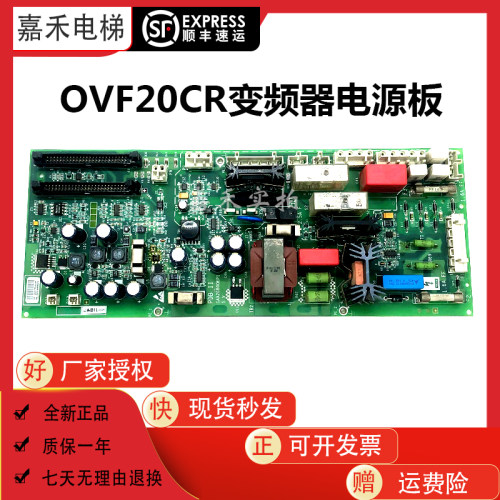 适用于奥的斯电梯变频器