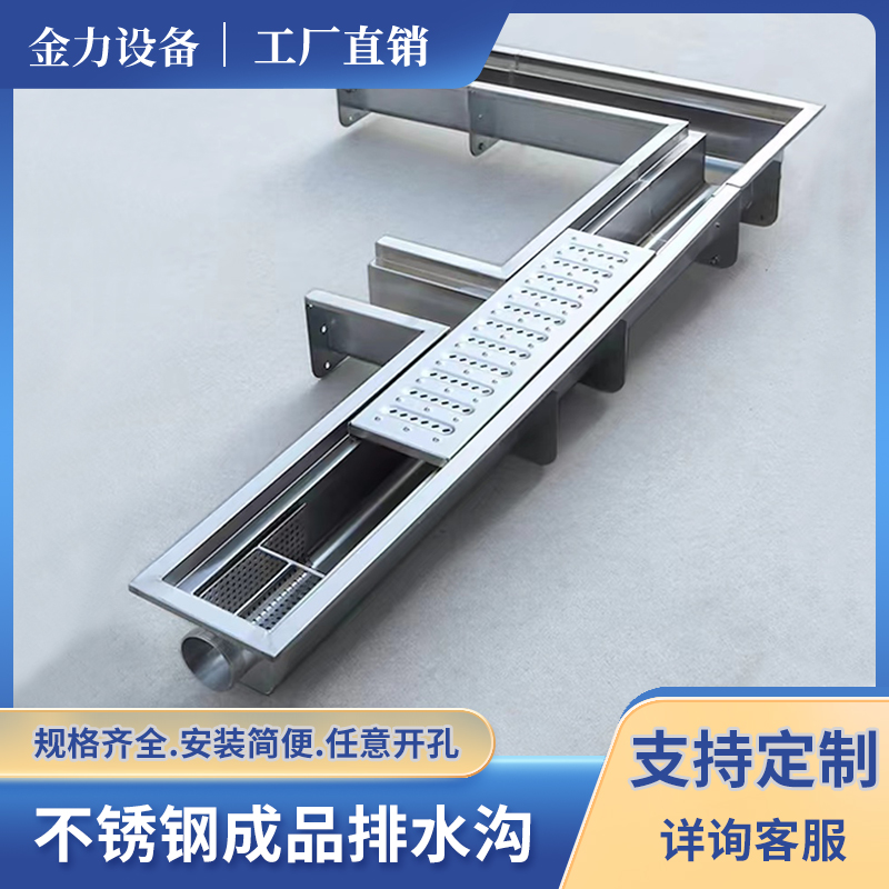 排水沟水槽304不锈钢成品U型槽餐厅厨房庭院明沟下水道盖板地沟槽