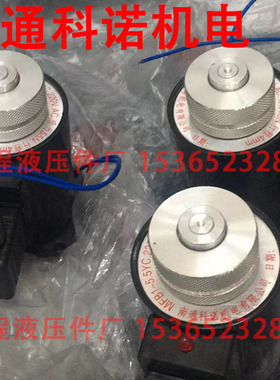 南通科诺机电有限公司 MFB1-5.5YC MFZ1-4YC 2.5YC 3YC MFZ1-4.5