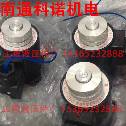 南通科诺机电有限公司 MFB1-5.5YC MFZ1-4YC 2.5YC 3YC MFZ1-4.5