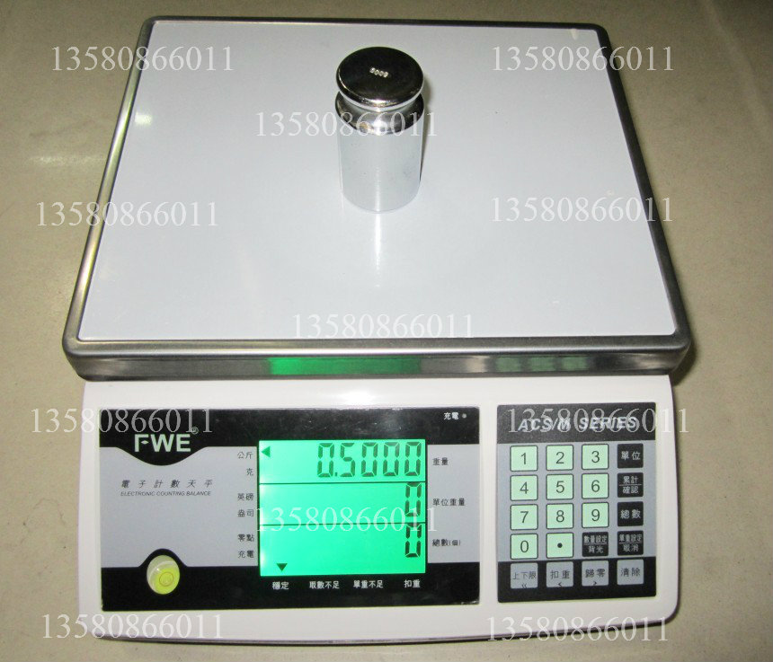 厂家直销富日衡之宝ACS7K5M/C-D 7.5kg 电子计数称 电子秤台称