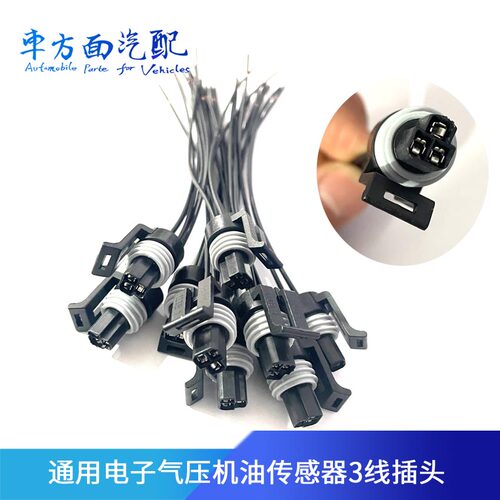 适用于豪沃解放天龙欧曼