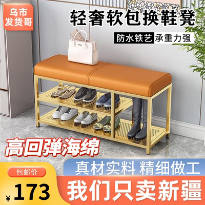 新疆包邮换鞋凳门口家用简约入户门一体轻奢可坐穿鞋凳鞋柜鞋凳