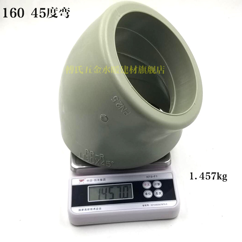 灰色管件弯头三通直接寸