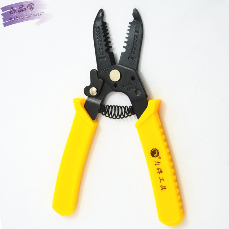 电工具手动剥线钳多功能