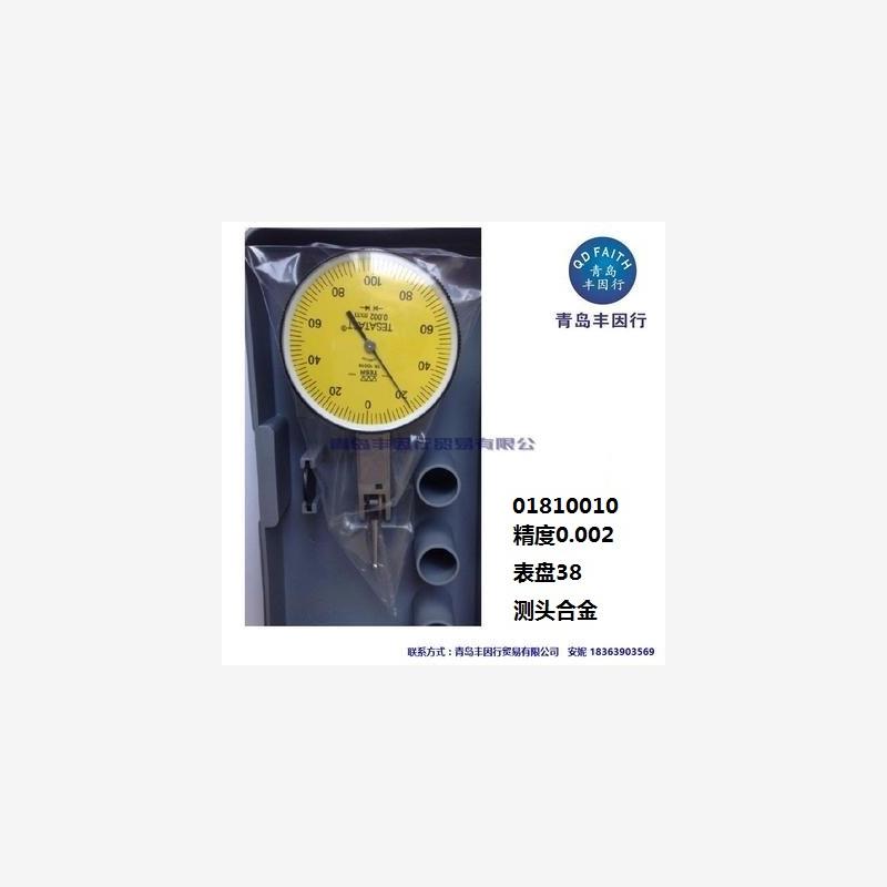 新款顺丰包邮杠杆百分千