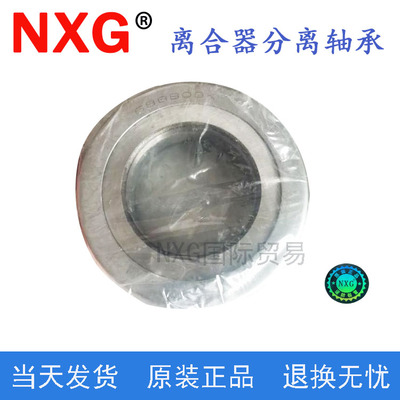 588909 688908 688908K BWC13261汽车农机超越离合器分离轴承