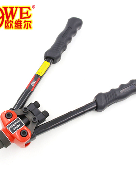 台湾欧维尔OW-BT804手动拉钉枪/铆钉枪 /铆钉钳拉钉枪/抽芯铆钉
