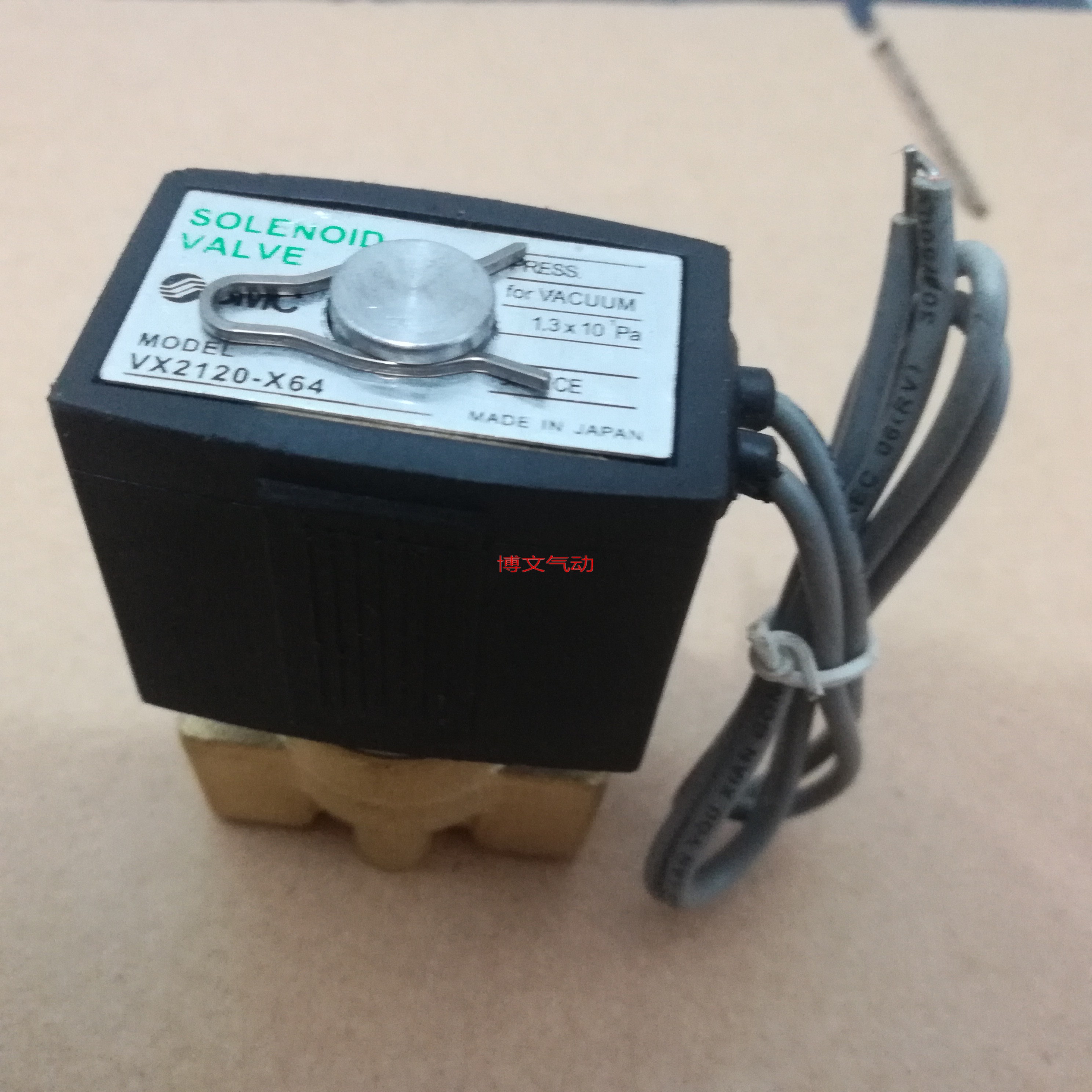 电磁阀VX210-X64 AC220V DC24V  2分螺纹G1/4