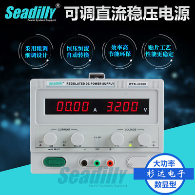 150V2A可调直流稳压老化测试煲机测试恒压恒流直流电源WYK-1502D