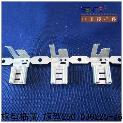 DJ6225-D6.3D 链带 6.3旗型插簧 旗型250; 接插件 4000只/卷
