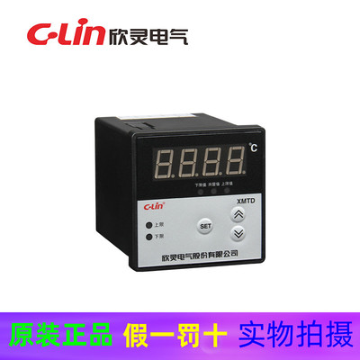 欣灵牌XMTD-2201/2202F K/E/PT100/CU50数显上下限设定温控仪/表