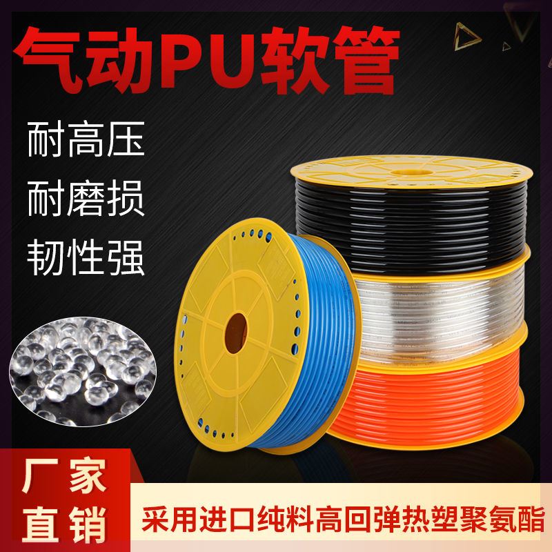 管高压水气动空机软外径