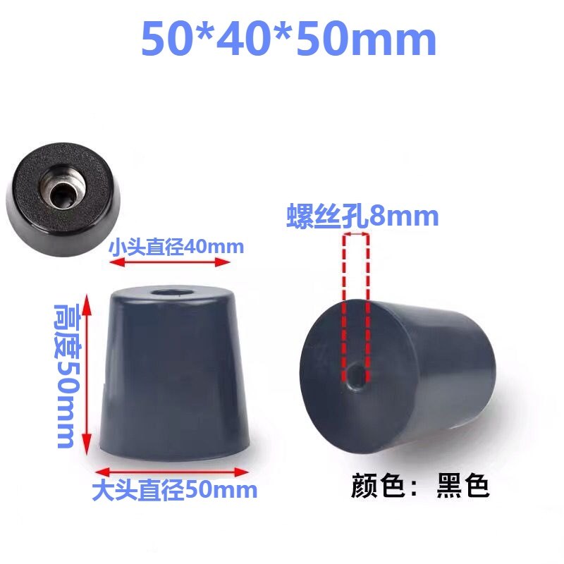 环保橡胶脚垫 家具桌椅防滑减震垫脚 锥形带垫片仪器机脚50 40 50,ZIPPO/瑞士军刀/眼镜,酒具,淘宝优惠券,粉丝福利购,淘宝优惠卷