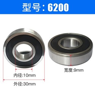 2RS轴承 6206 6201 6202 6203 哈尔滨轴承6200 6207 6205 6204