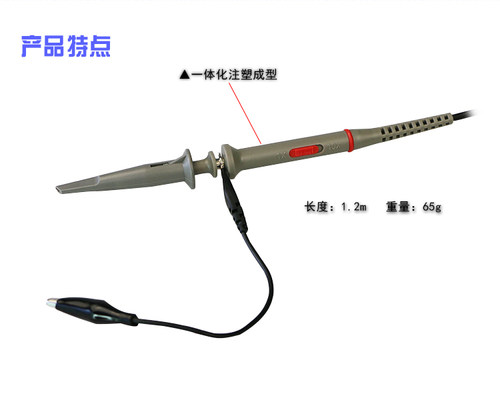 全新20/40/60/100MHZ兆示波器表笔探头 P6100 1：10示波器探针