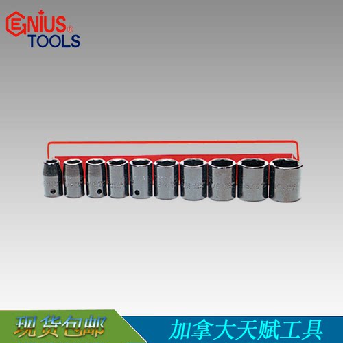 GENIUS 天赋工具 1/2＂12.5mm系列10件套TF-006公制6角气动套筒组