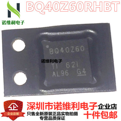 原装 BQ40Z60 BQ40Z60RHBT 全新芯片 BQ40Z60RHBR QFN-32
