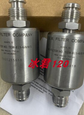 议价Gas过滤器TEM-815-6/8/MS Gas F06054
