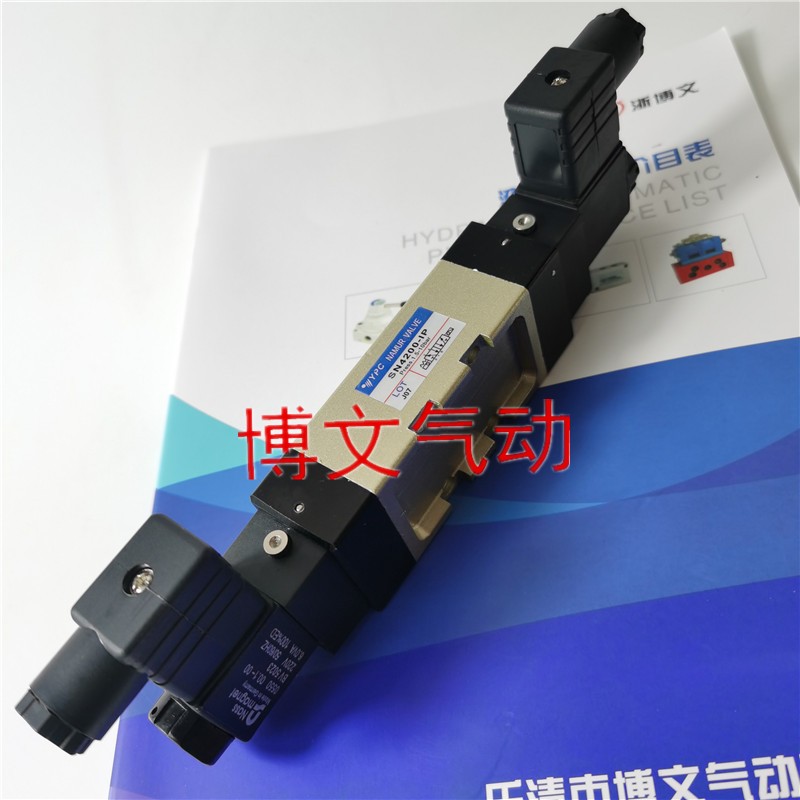 电磁阀二位五通双头换向