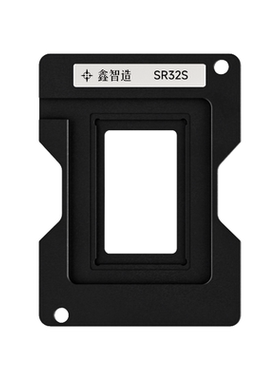 鑫智造67代标压CPU钢网SR32S/SRK3X/SR3YY/SR2FQ/SRF6U刮锡植球台