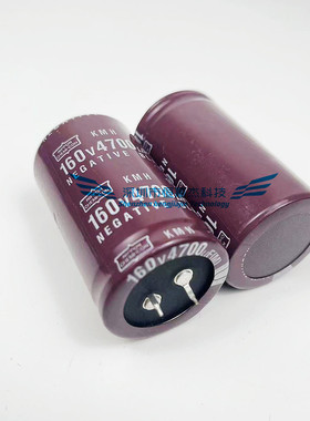 全新进口 160V4700UF 日本 黑金刚电解电容 35X60 35X70 现货包邮