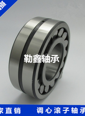 特大调心滚子轴承23076CC/W33 23080 23084 23088 23092 23096