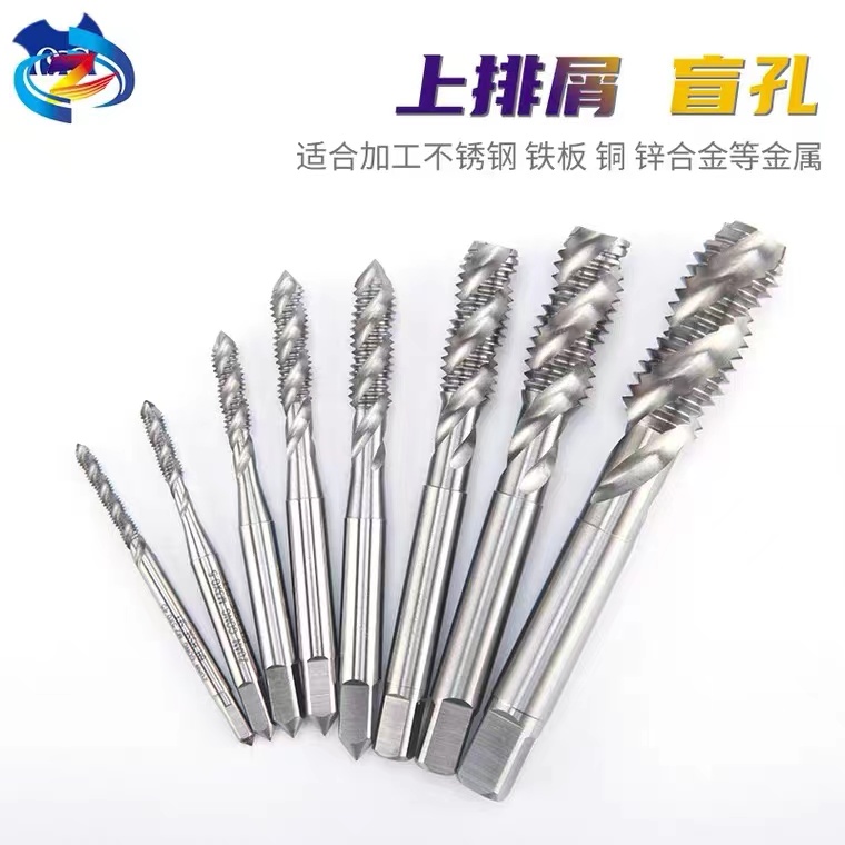 新款进口ZG细牙螺旋丝攻M