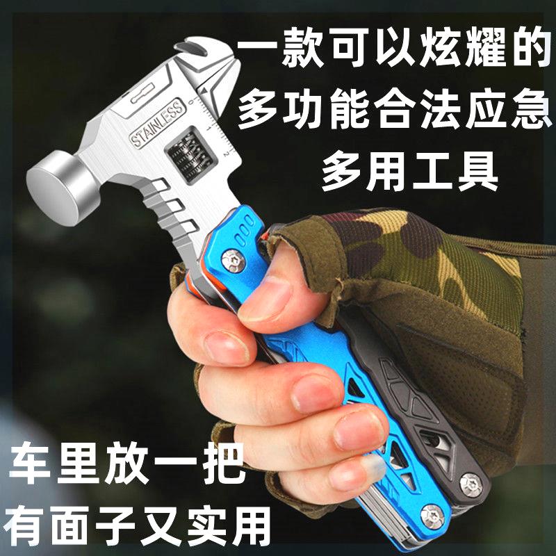 车载合法户外扳手折叠钳