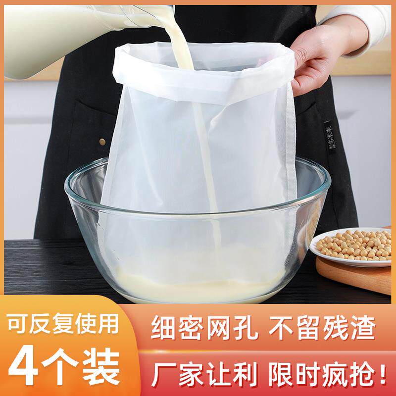鱼袋网煲汤隔渣袋煲粥煲鱼汤袋可重复卤料袋商用循环过滤