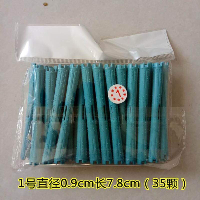 包邮羊毛卷冷烫杠空心卷发杠超细小烫发杠发廊工具小卷发杠