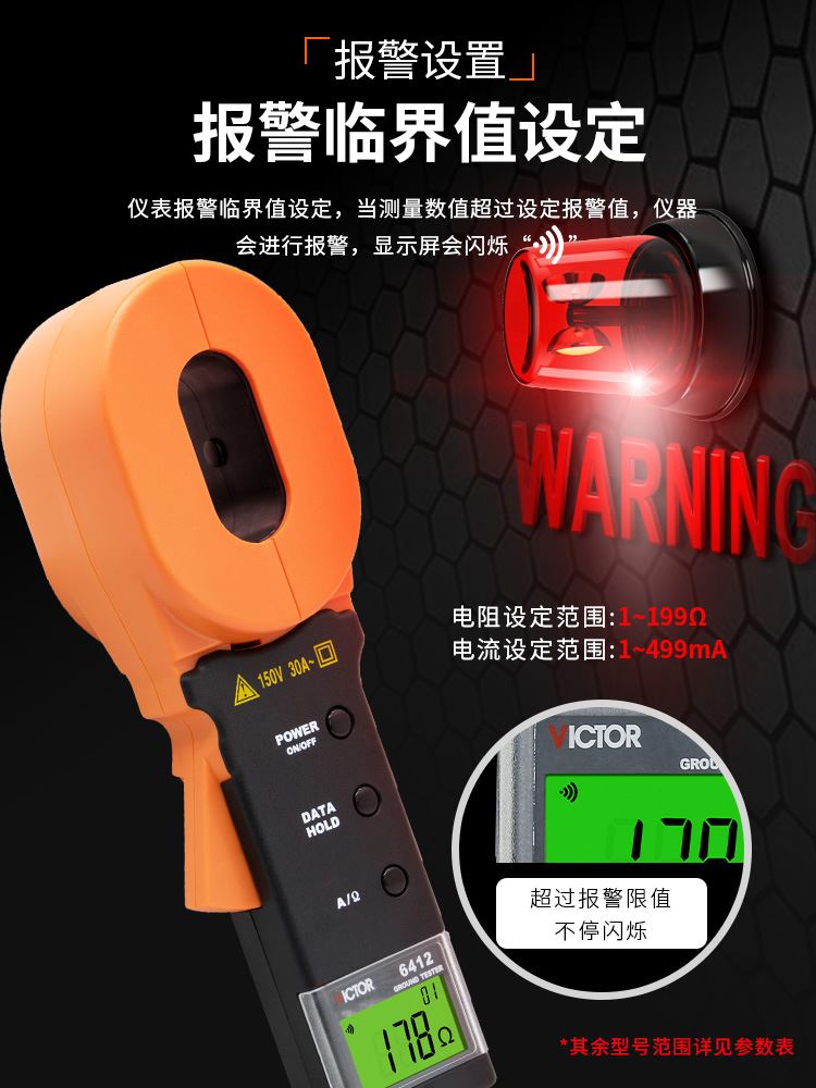 胜利钳形接地电阻测试仪回路摇表钳型VC6412高精度地网防避雷测量
