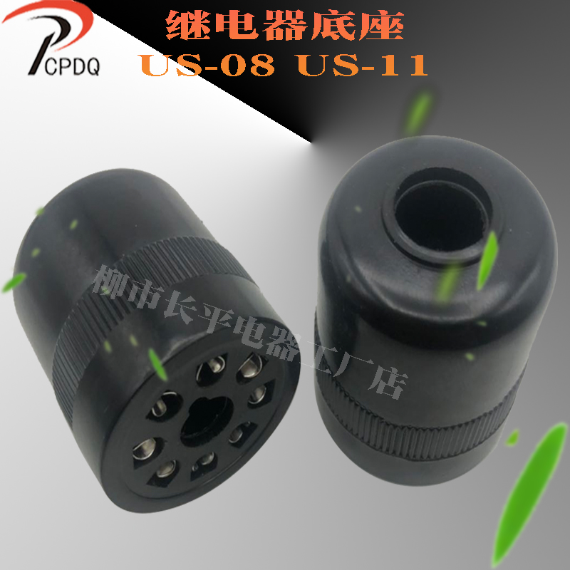 JS14P ST3PDH48 AH3 灯头座圆形时间继电器插脚底座 8孔脚位US-08