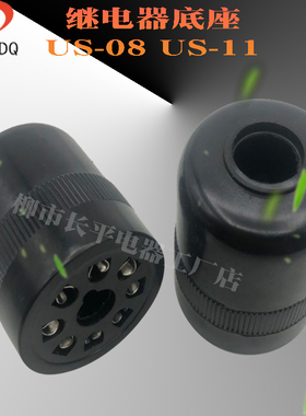 JS14P ST3PDH48 AH3 灯头座圆形时间继电器插脚底座 8孔脚位US-08