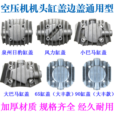 静音无油气泵配件有活塞