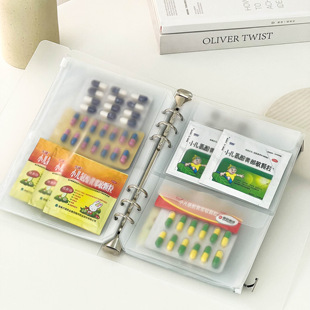 药品收纳册本子留学出差旅行药盒便携药品收纳包小药箱药物分装 袋