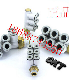 正品CKT接头KQ2ZT04 06 08 10 12-M5-01S-02S-03S-04S 1/81/4 3/8