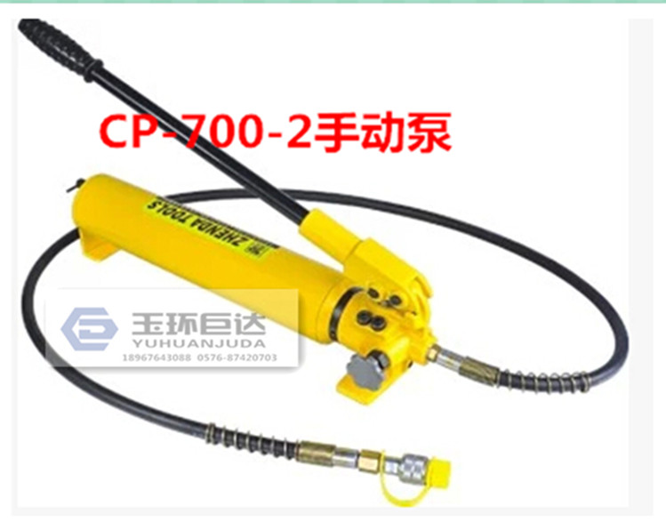 手动液压泵站工具配套摇