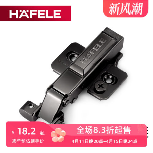 德国海福乐铝合金框门铰